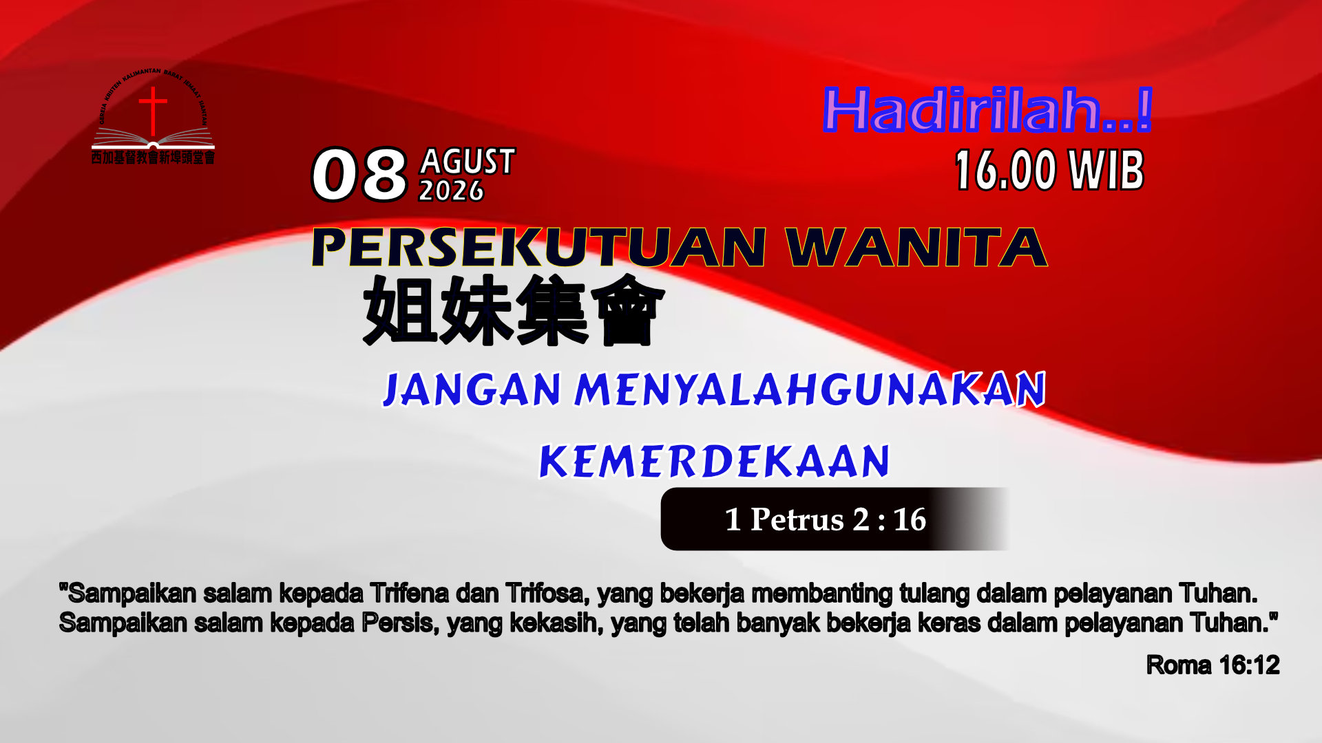 Pengumuman