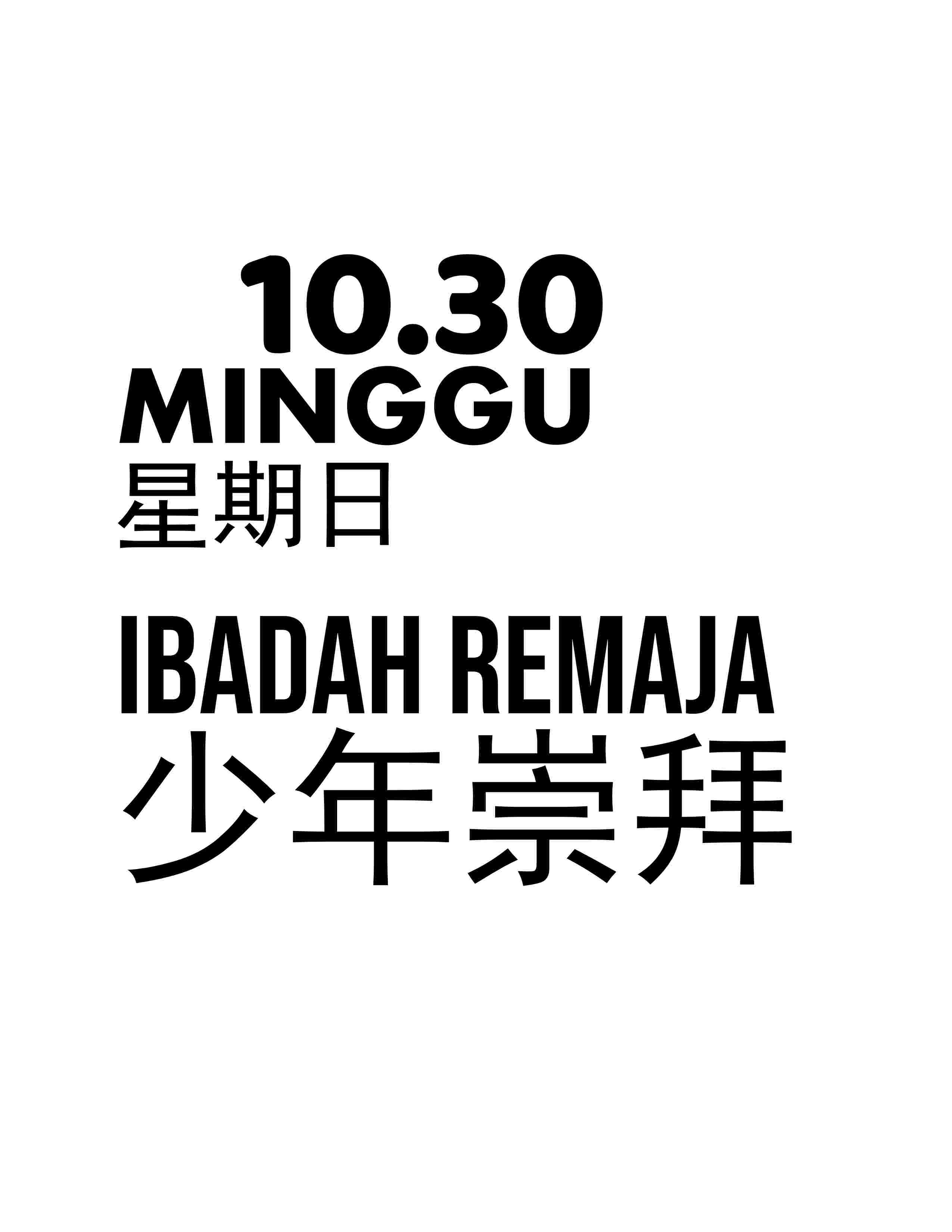 Komisi Remaja