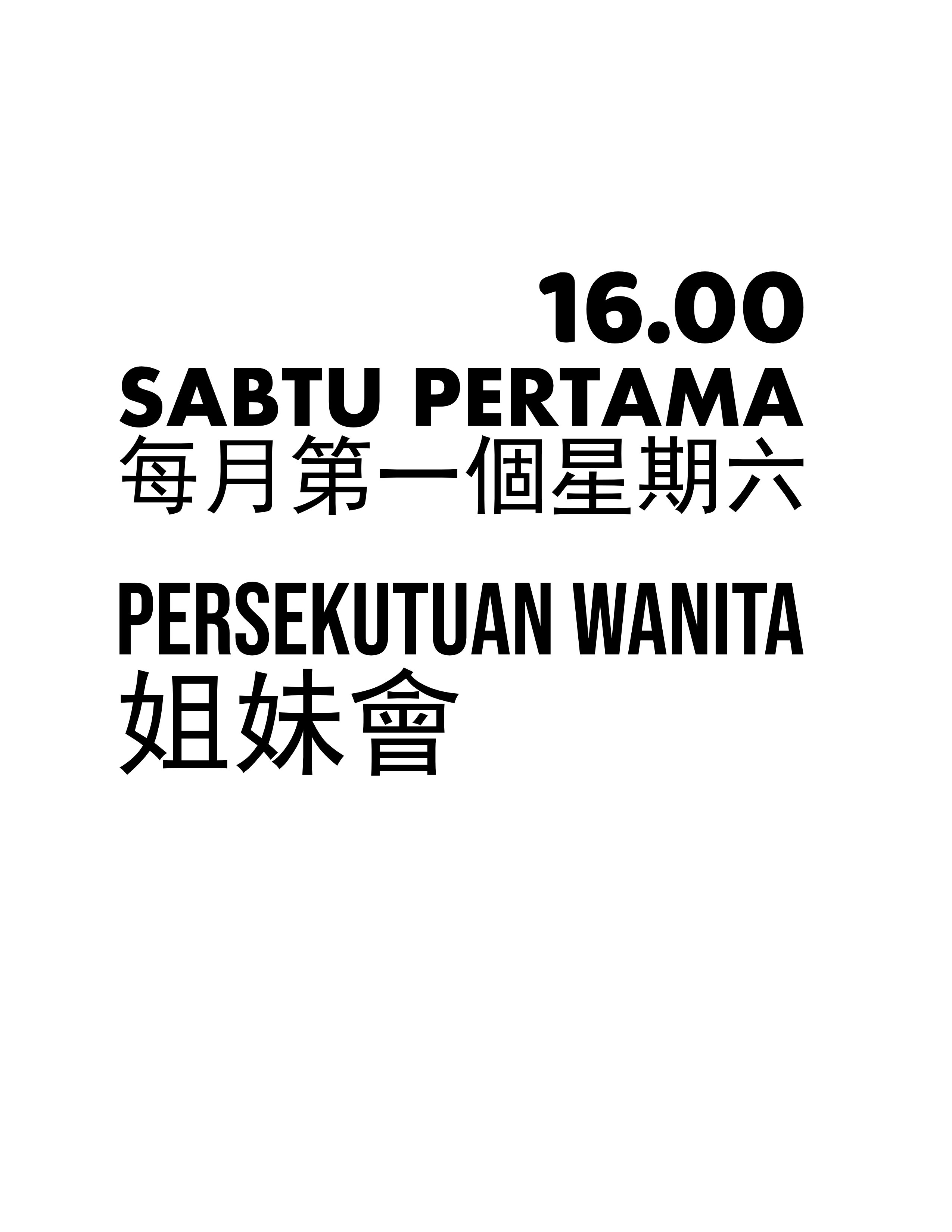 Komisi Wanita