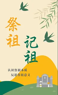 Sampul renungan